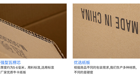紙箱優選?？埌?/></p><ul class=