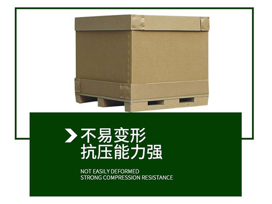 重型紙箱不易變形，抗壓能力強
