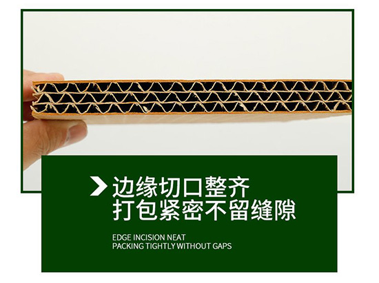 重型紙箱邊緣切口整齊，打包緊密