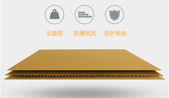 彩箱承重強，防震抗壓，保護貨物